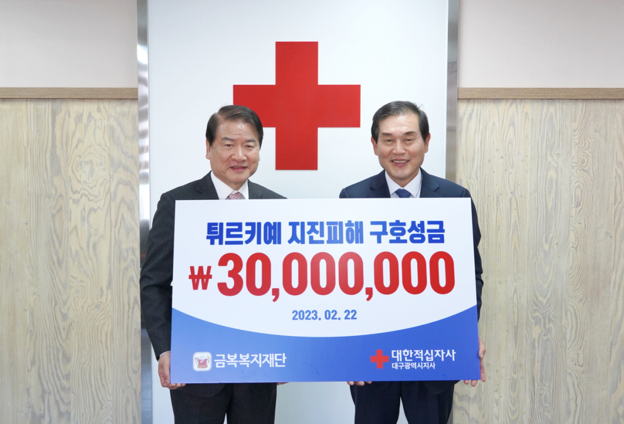 금복 이미지