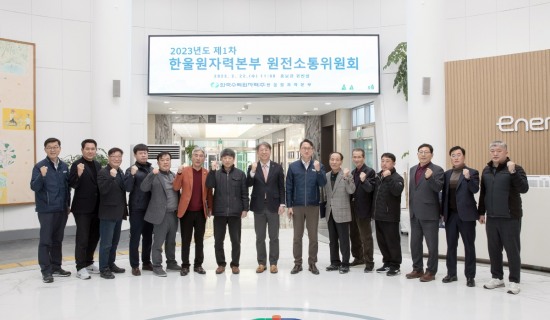 한울이네 이미지