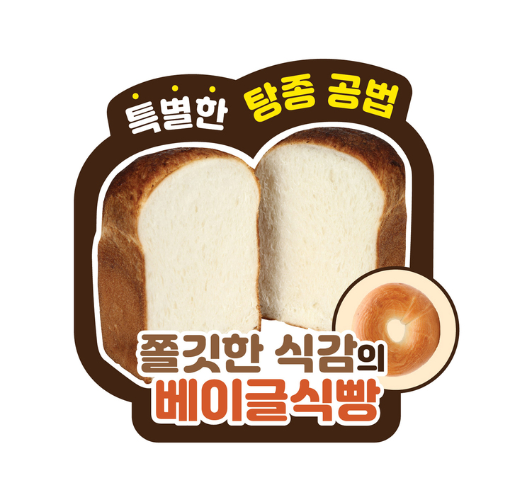 신세계푸드블랑제리 이미지