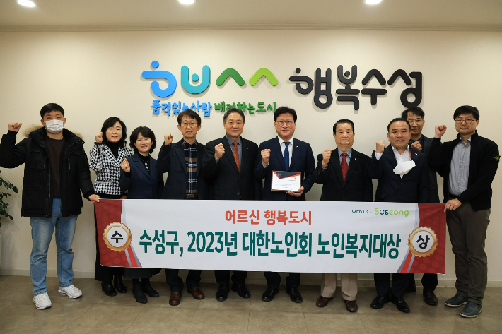 수성 이미지