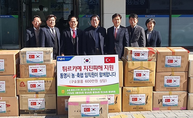 통영농업협동조합 이미지