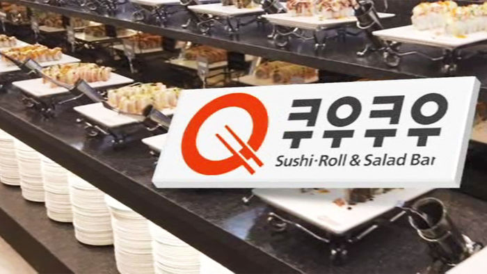 쿠우쿠우수원 이미지