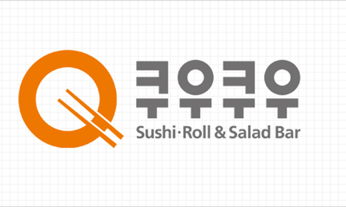 쿠우쿠우수원 이미지