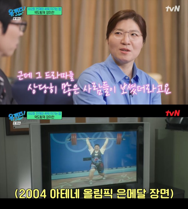고_유 이미지