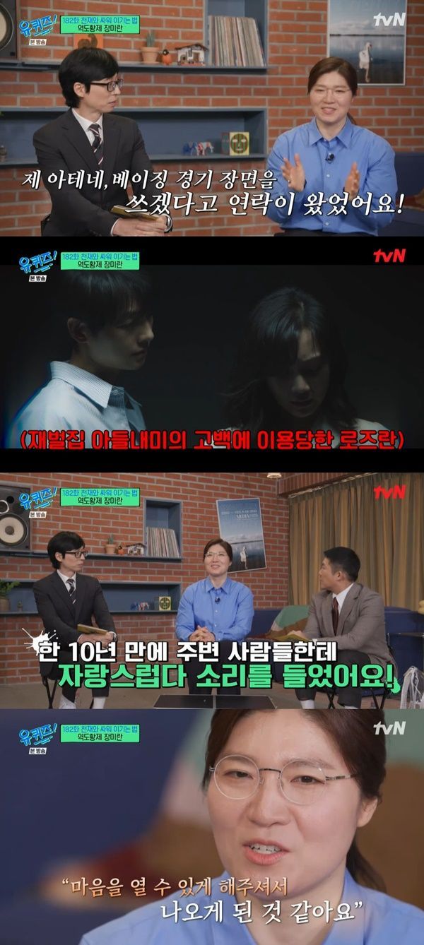 고_유 이미지
