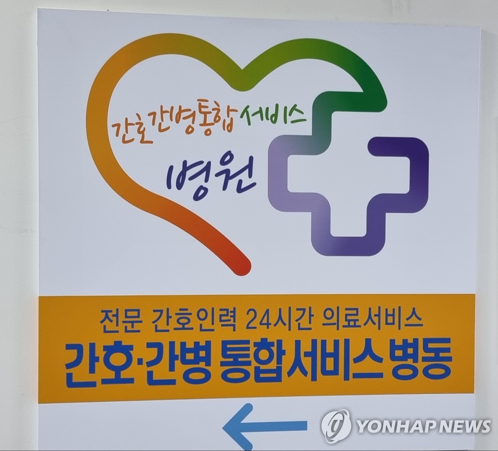 경인권역재활병원 이미지