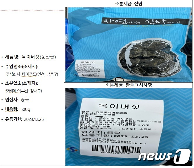 주식회사 케이푸드 이미지