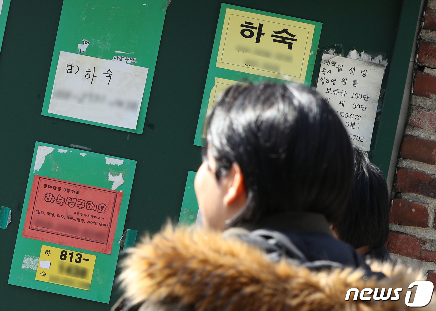 하숙집 이미지