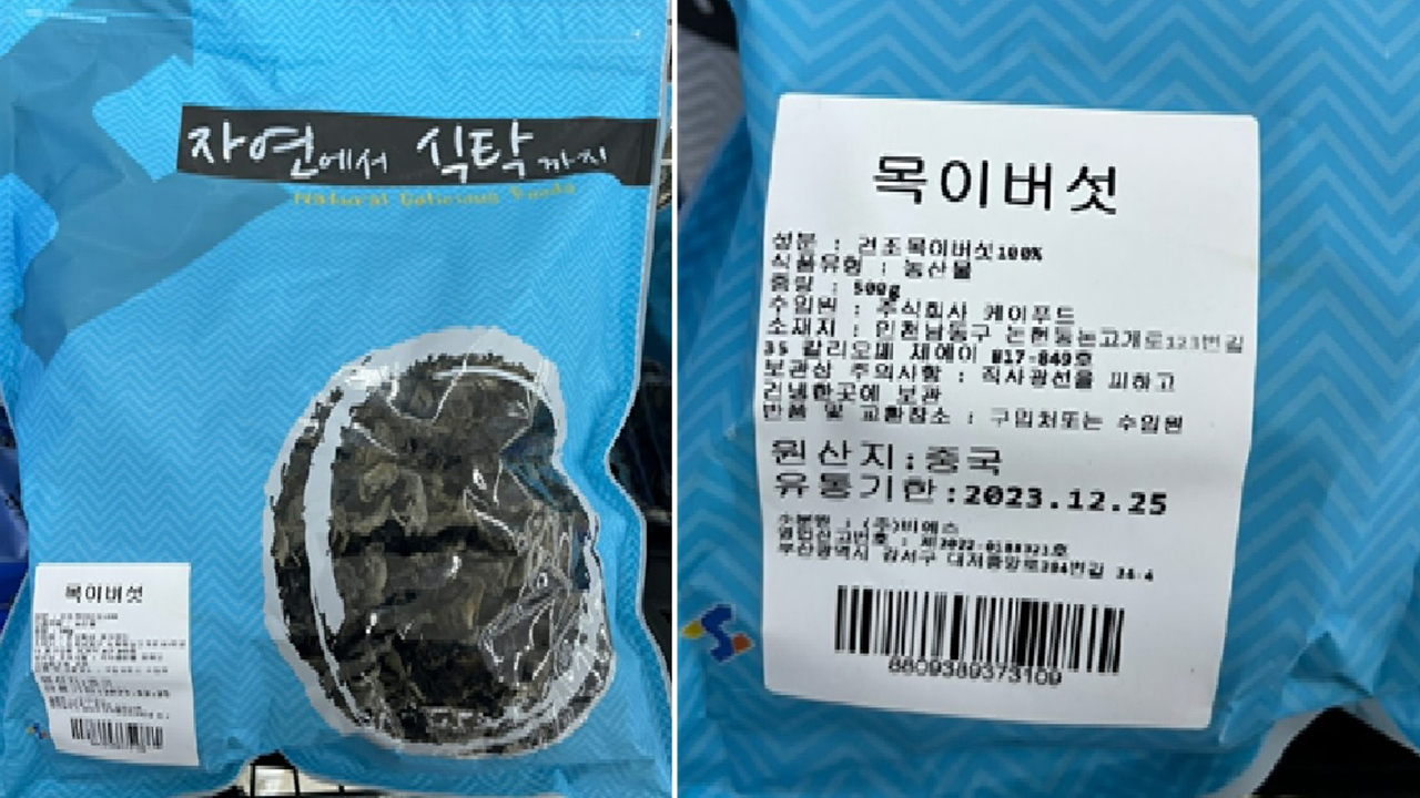 (주)비에스푸드 이미지