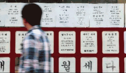 부동산 셀프 등기 /조선DB