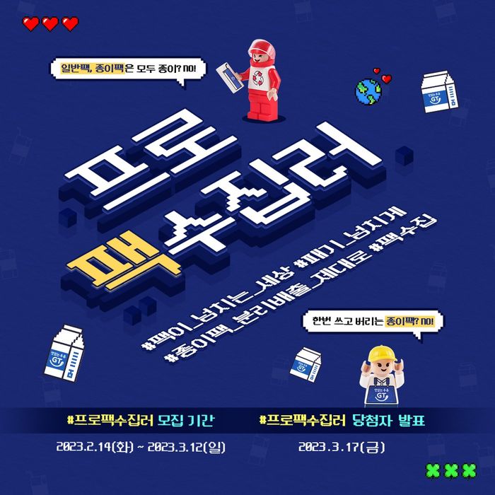남양유업 이미지