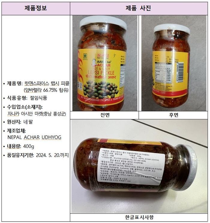 자나카 아시안마켓 이미지