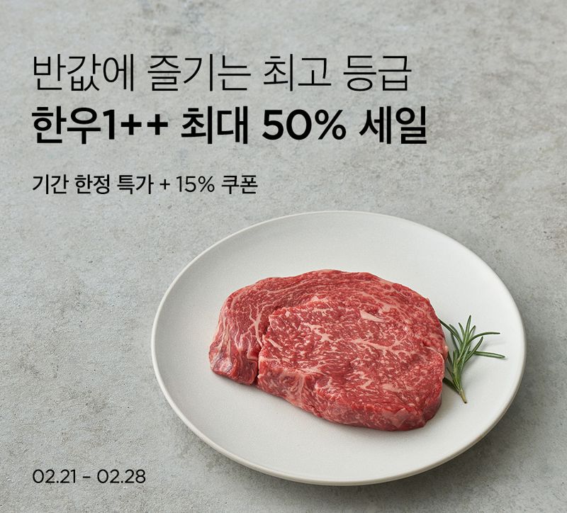 반값 이미지