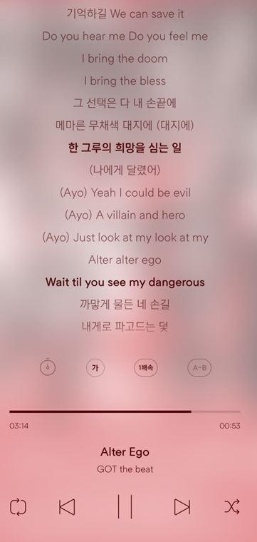 에고그루 이미지