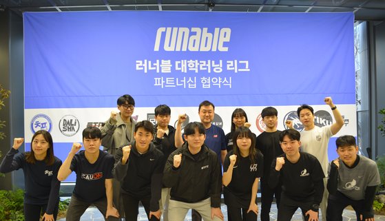 러너블 주식회사 이미지