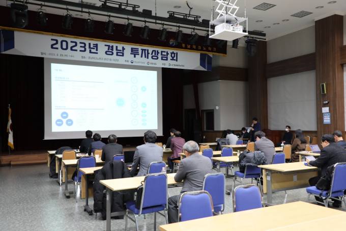 미래투자파트너스 이미지