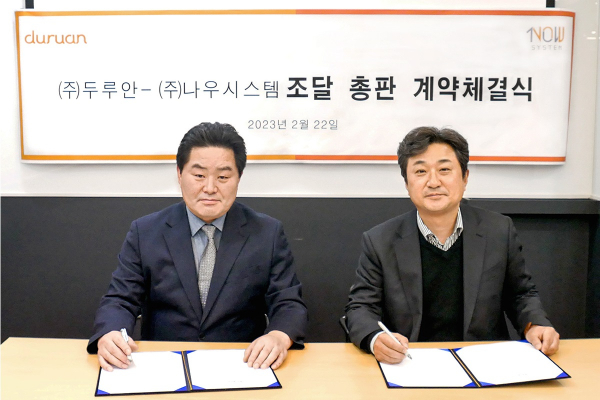 두루안 이미지