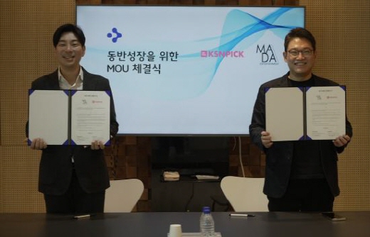케이에스 이미지