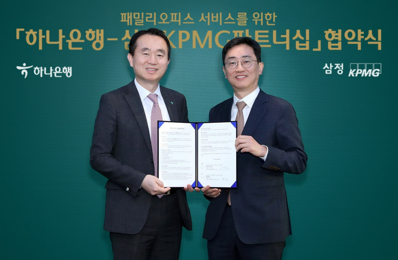 삼정경영컨설팅 이미지