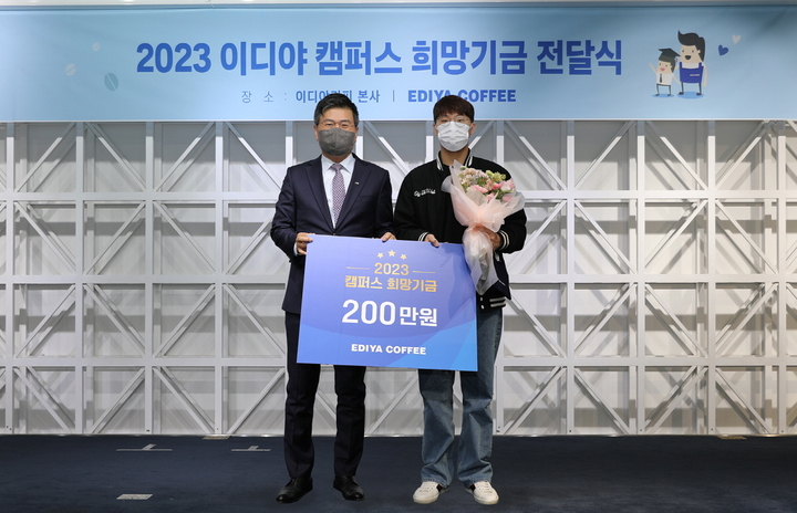 이디야커피부천 이미지