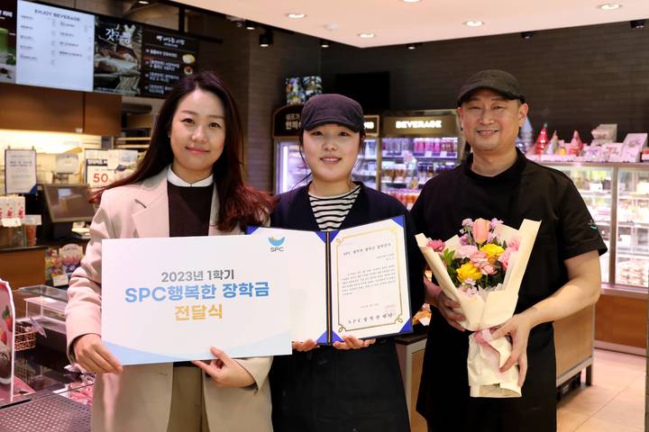 파리바게뜨도봉점 이미지