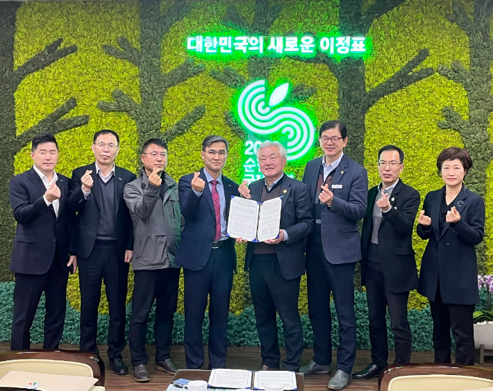 순천만국제정원박람회조직위원회 이미지