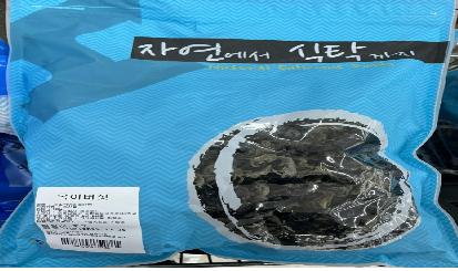 주식회사 케이푸드 이미지