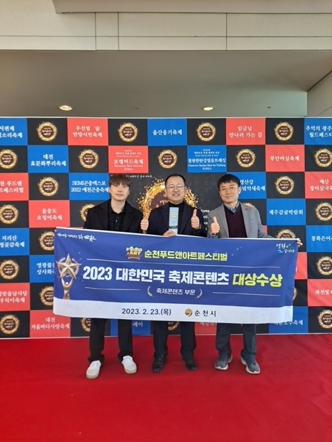 푸드아트협회 이미지