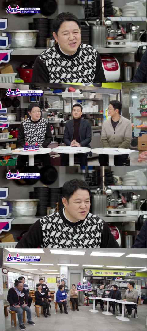 진상 이미지