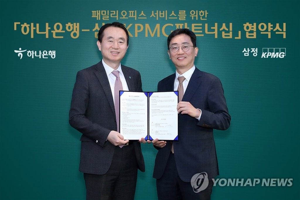 삼정경영컨설팅 이미지