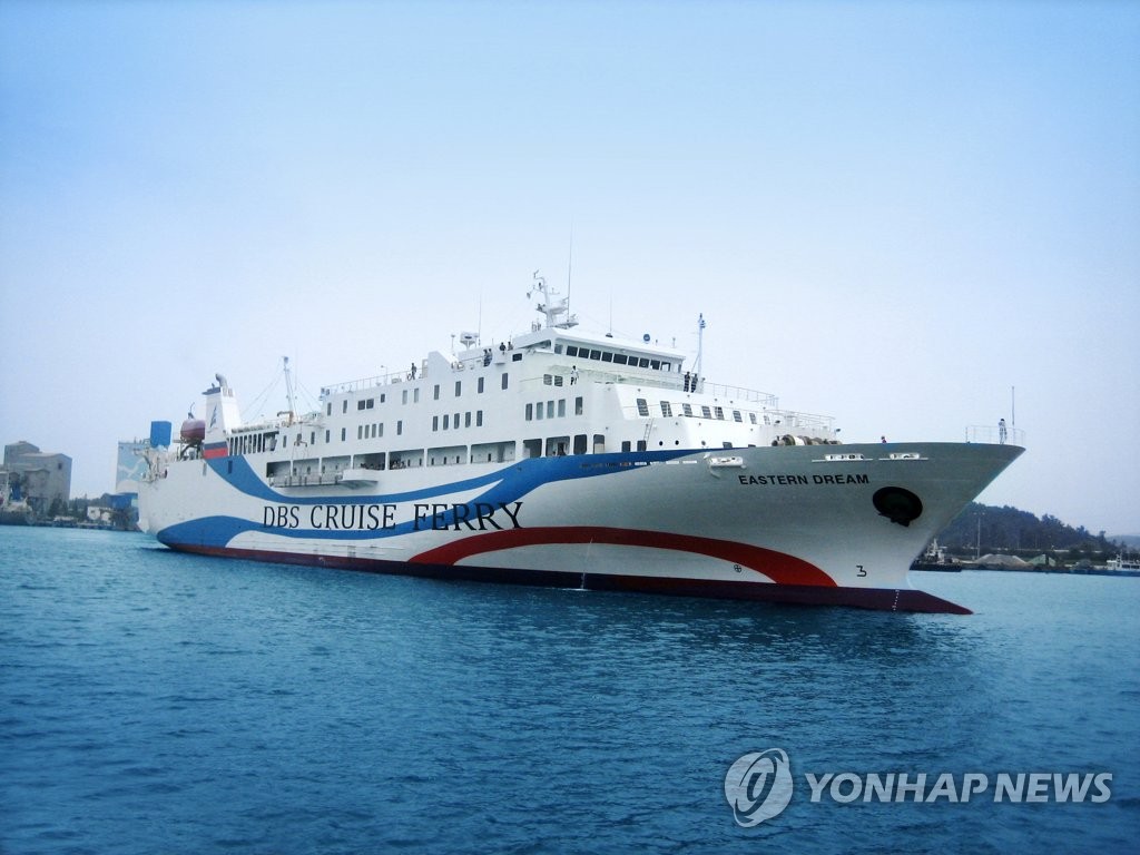 드림호 이미지