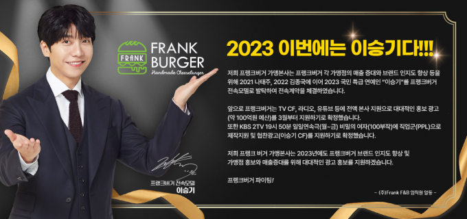 프랭크버거 이미지
