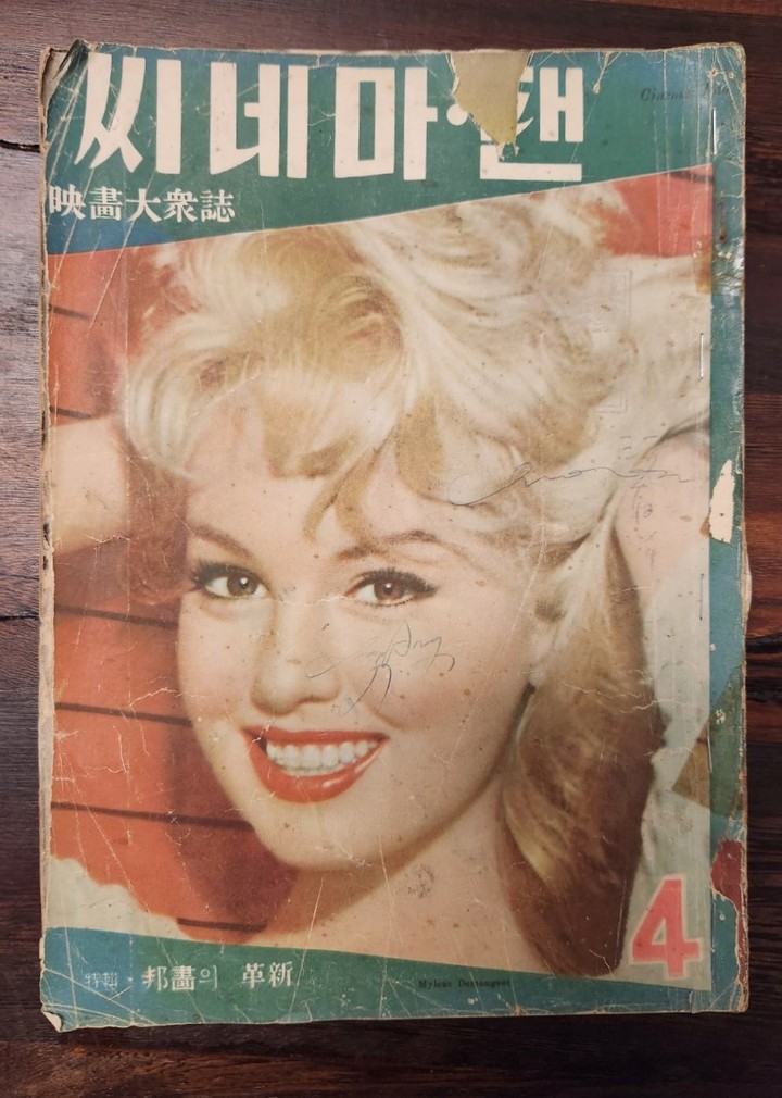 씨네마 이미지