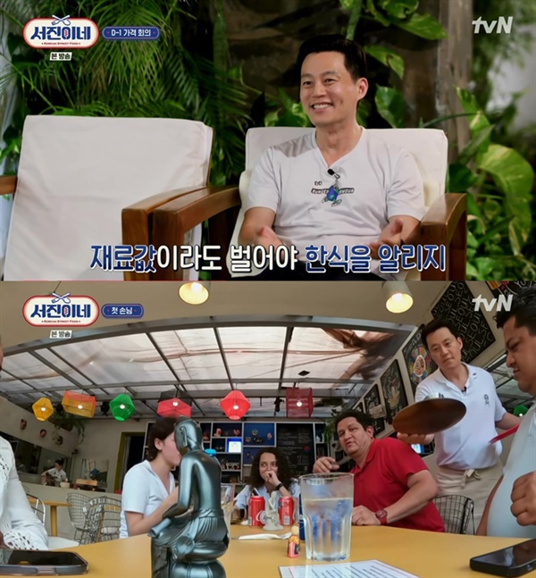서진해외여행 이미지