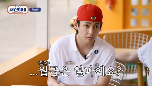 서진그룹 이미지
