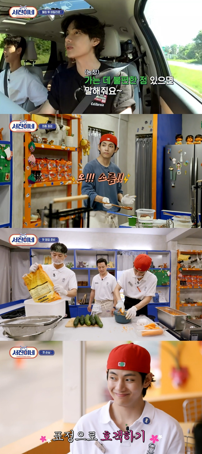서진 이미지