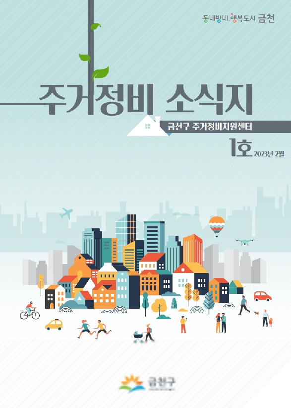 정비 이미지