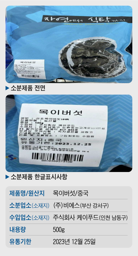 주식회사 케이푸드 이미지