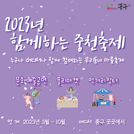 중천 이미지