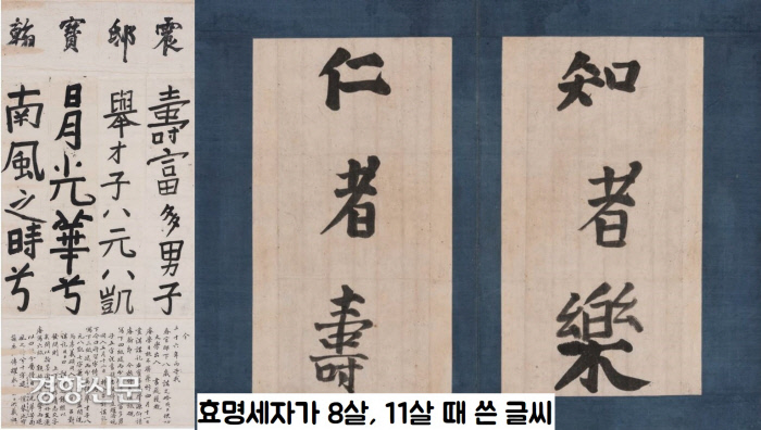효명 이미지