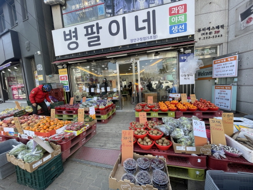 프레시플러스(주) 이미지
