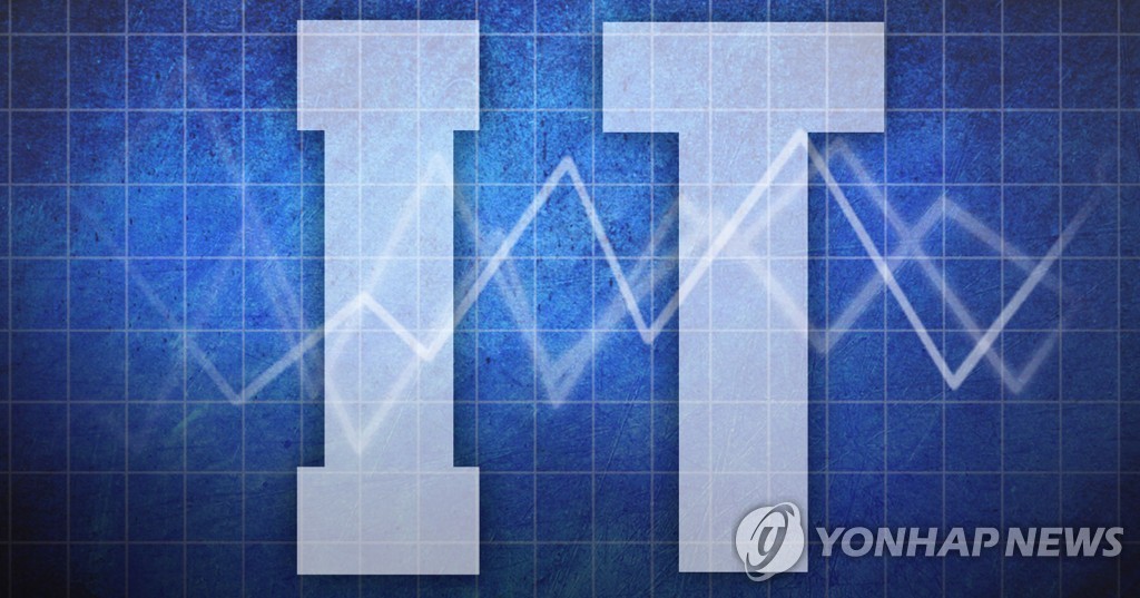준IT 이미지