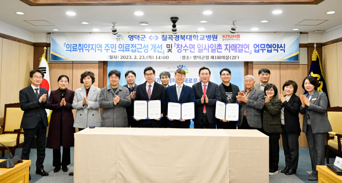 경북대학교병원 이미지