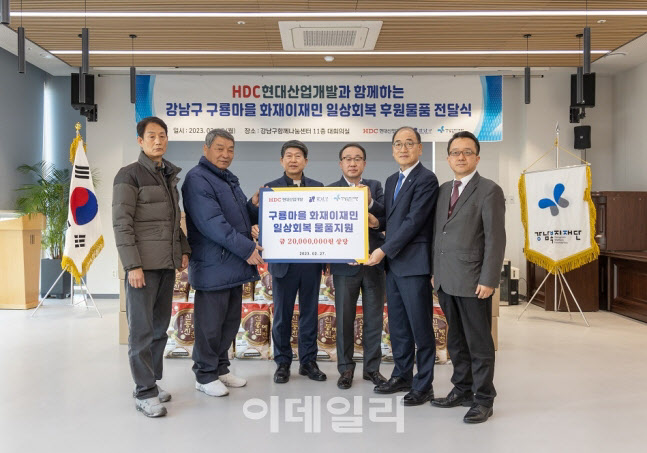 구룡개발산업 이미지