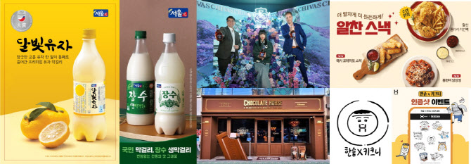 장수제과 이미지