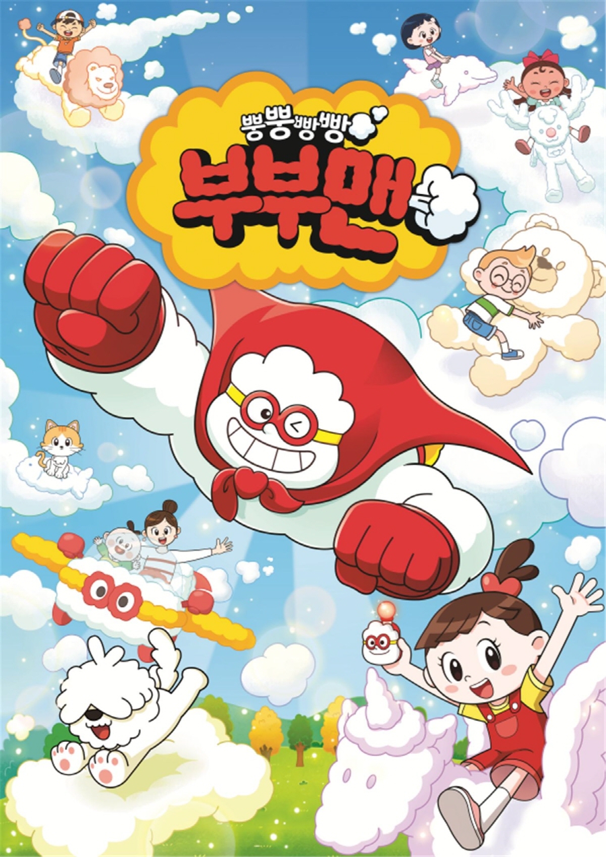주식회사 부부 이미지