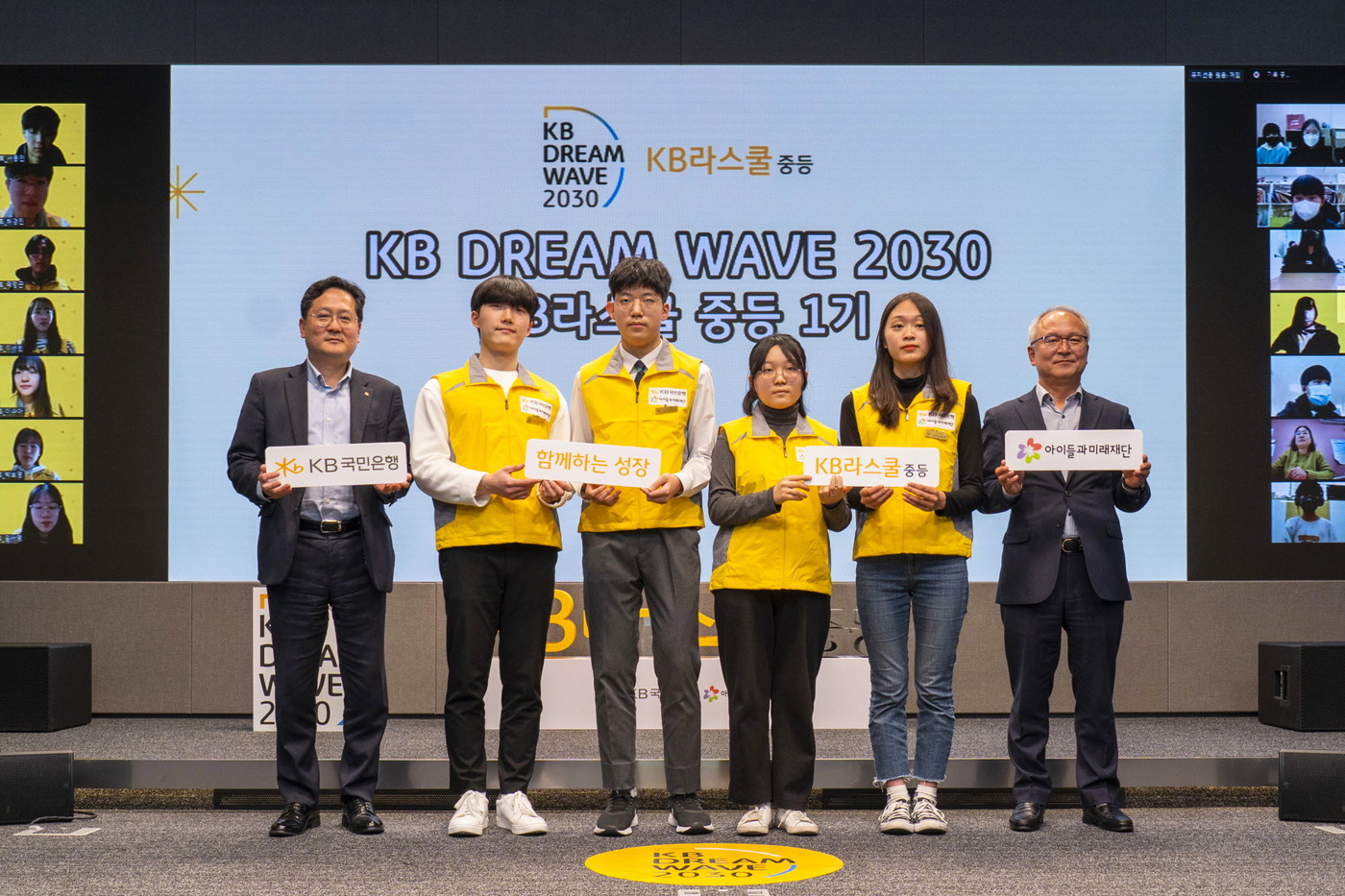 KB국민은행 신관 이미지