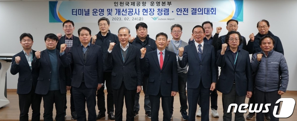 국제청렴아카데미 이미지
