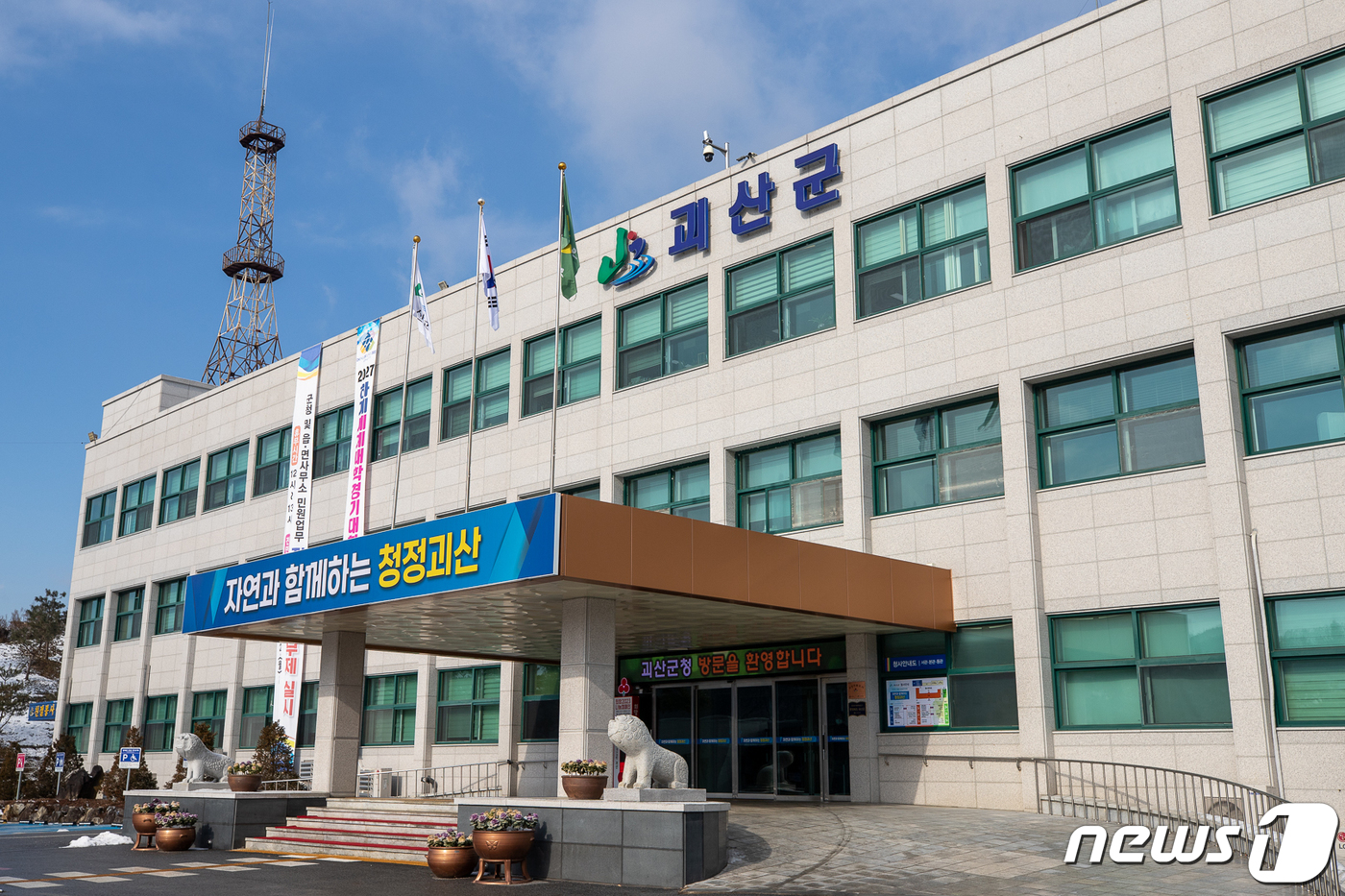 청천재활원 이미지