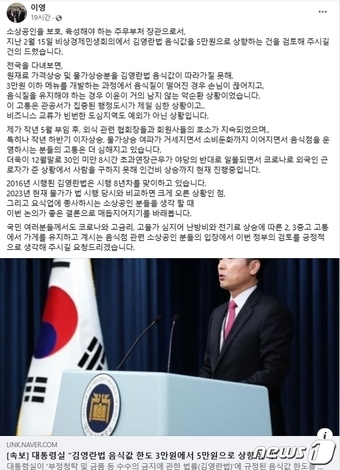 이영 이미지